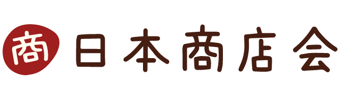 日本商店会
